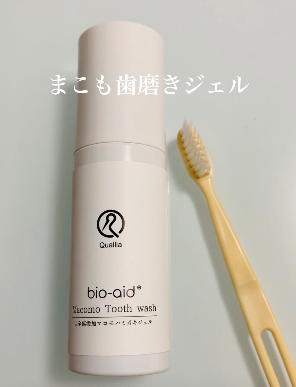 サロンのご挨拶と新商品のご紹介♪