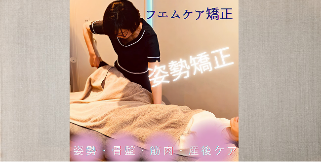 フェムケア矯正施術中写真